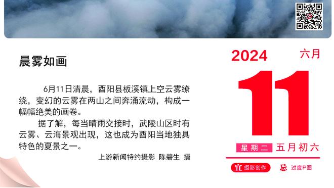 Scotto：森林狼有意多名后卫 并希望能在今夏与康利达成续约