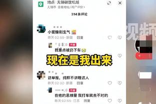 记者：戴尔不会出战霍芬海姆，他今天会在发布会中亮相