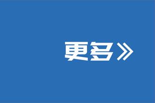 表现挣扎！布克半场9中3拿到8分7篮板&失误5次