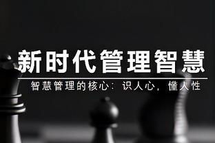 生涯之夜！加福德13中10空砍26分17板2帽 得分&篮板均生涯新高