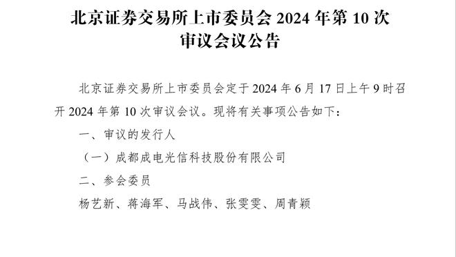 ?收到成效！威少主动打替补后 快船取两连胜