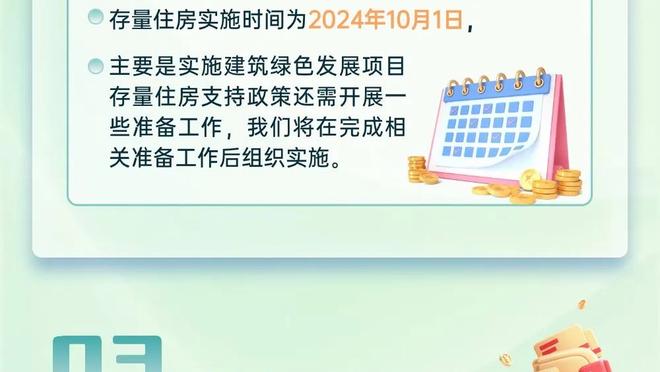 乌度卡：不喜欢我们的硬度和对抗级别 不应让切特轻易地欺负我们