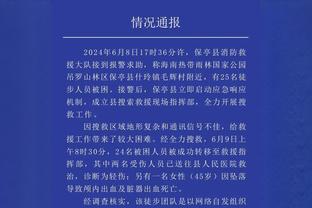 状态太差！马刺过去4场皆曾落后至少20分 两次落后40+